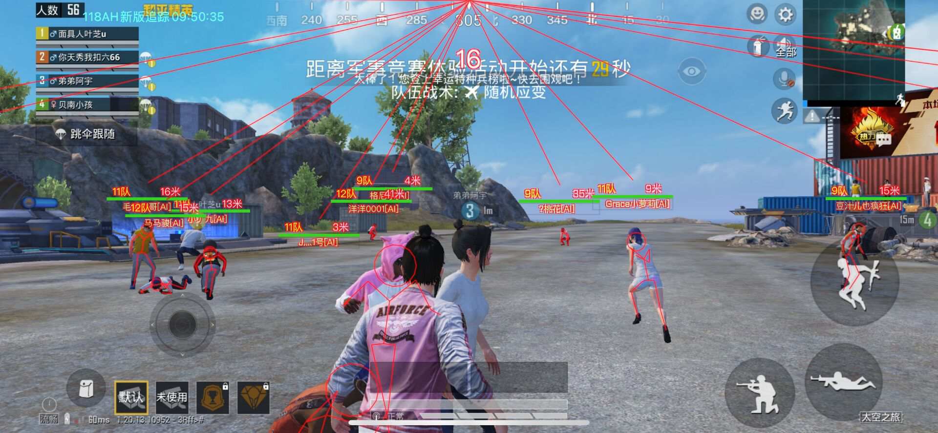 和平精英透视挂永久免费